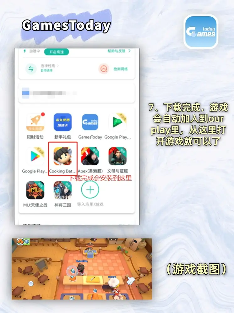 牛宝电竞官方网站截图3